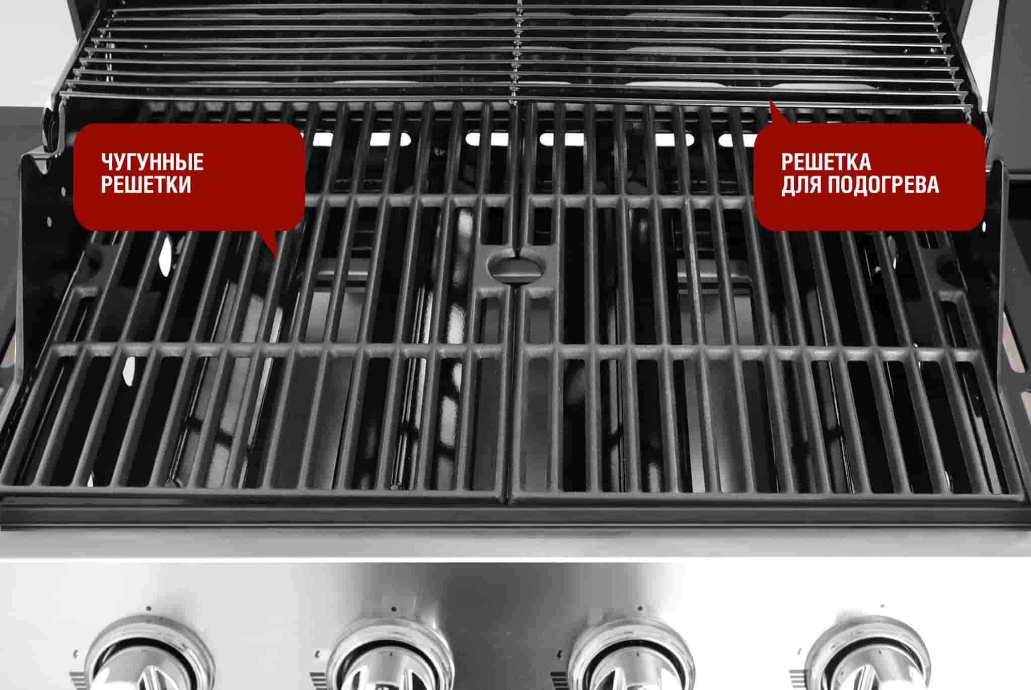 Газовый гриль Start Grill Esprit-41B-5 Газовый гриль Start Grill Esprit-41B-5