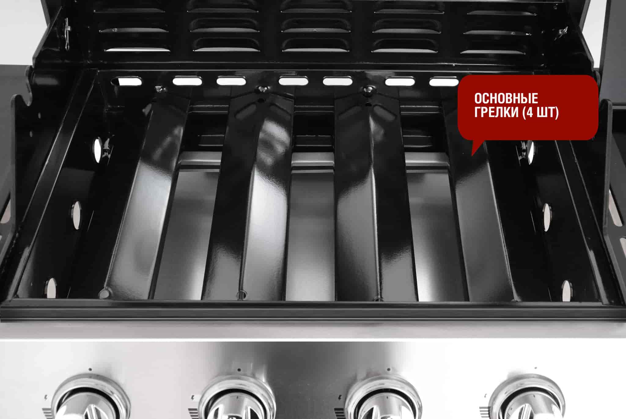 Газовый гриль Start Grill Esprit-41B-6 Газовый гриль Старт Грил Esprit-41B
