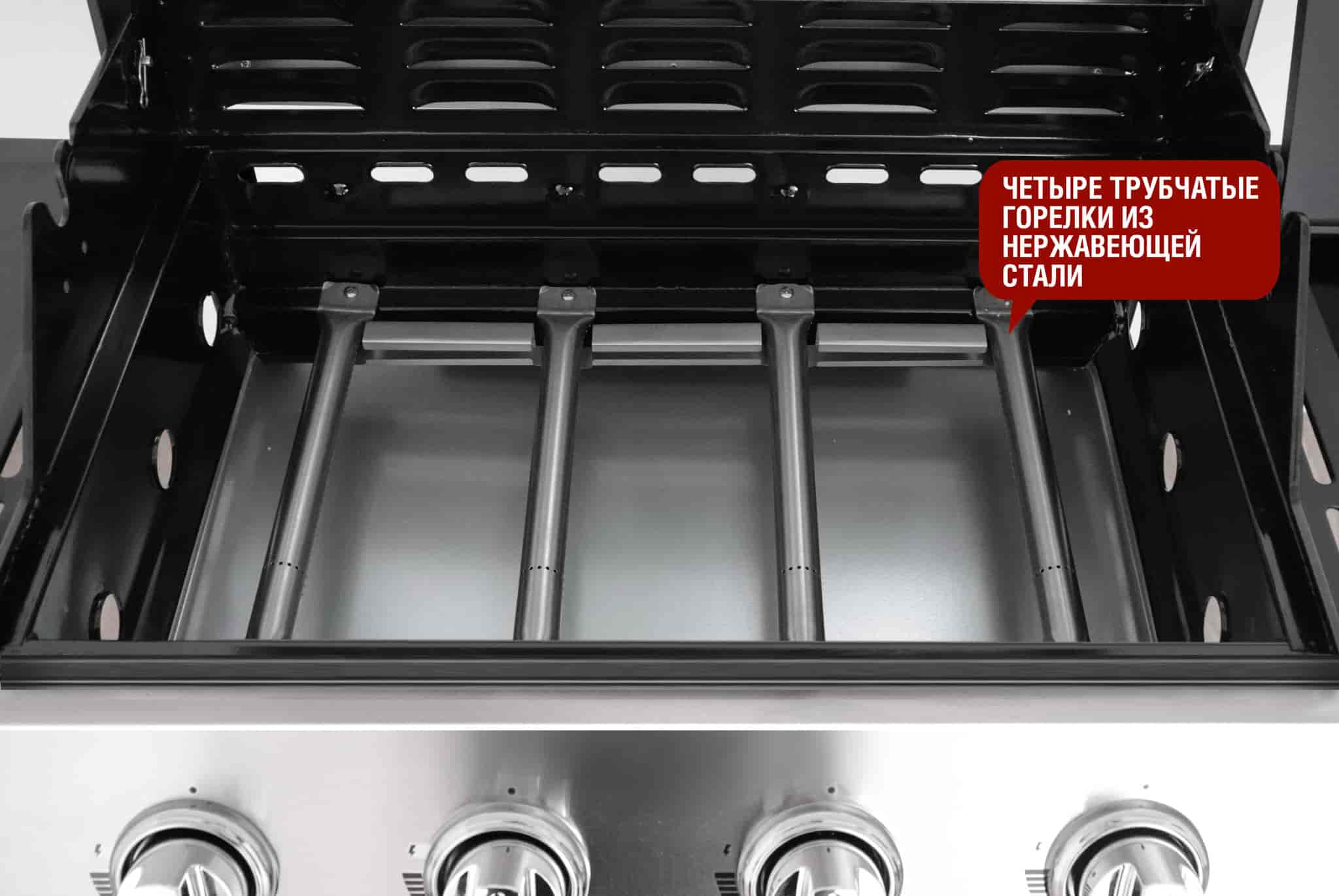 Газовый гриль Start Grill Esprit-41B-7 Газовый гриль Start Grill Esprit-41B-7