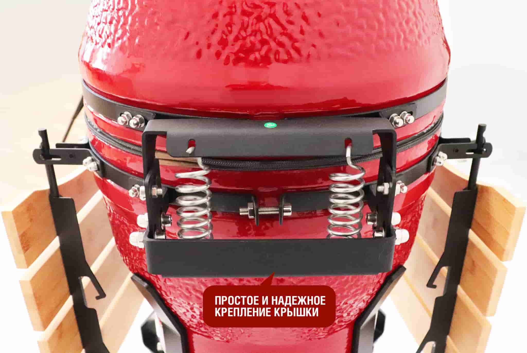 Керамический угольный гриль Start Grill SG 18 PRO SE (красный)-3 Керамический угольный гриль Start Grill SG 18 PRO SE (красный)-3