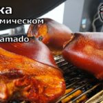 Рулька на керамическом угольном гриле